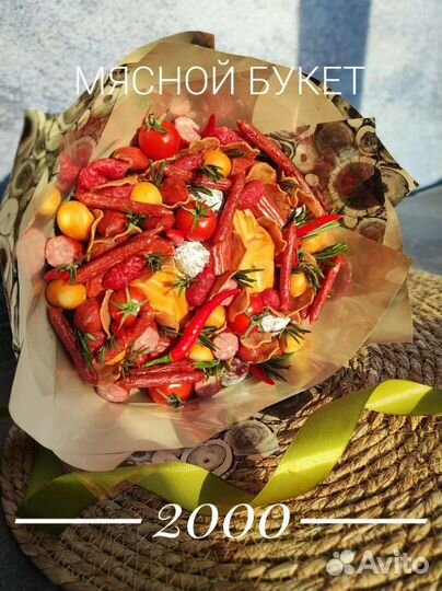 Вкусные съедобные букеты