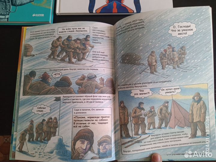 Развивающие книги для детей и подростков