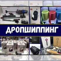 Дропшиппинг с сопровождением