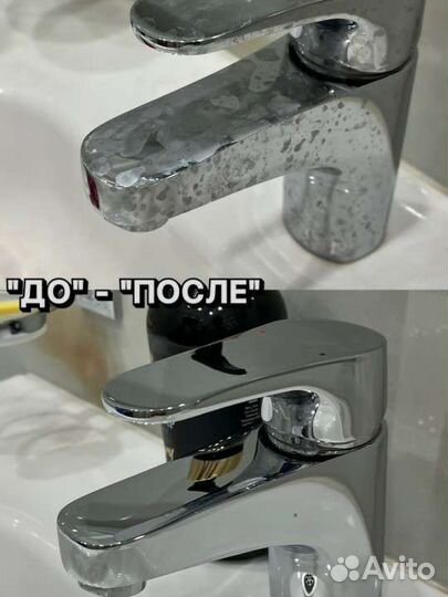 Клининг, уборка помещений