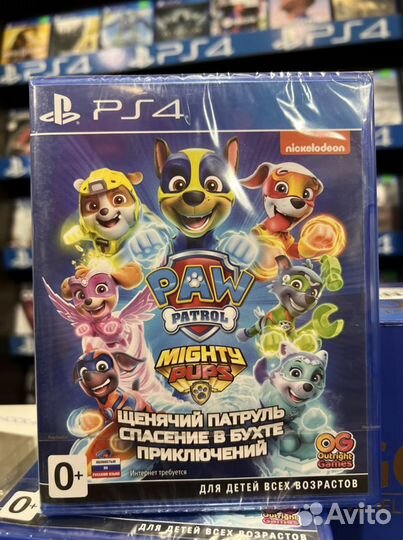 Щенячий патруль спасение в бухте приключений