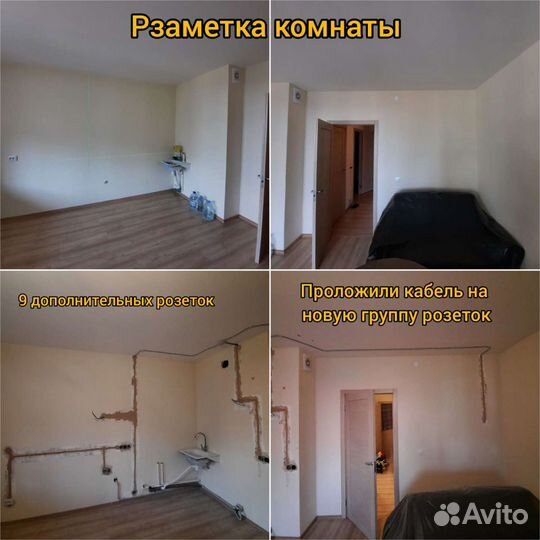 Частный электрик