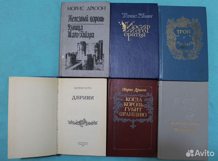 Книги художественная литература