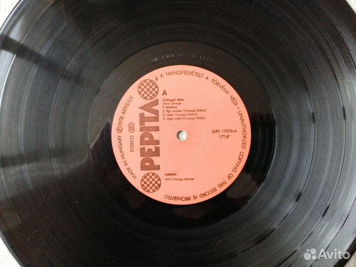 Виниловая пластинка Omega 8