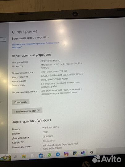 Игровой Ноутбук hp