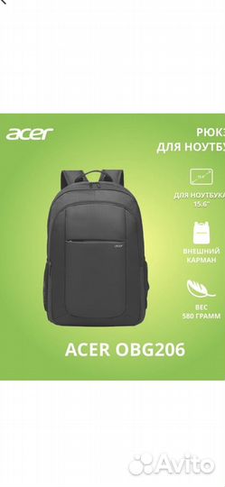 Рюкзак Acer