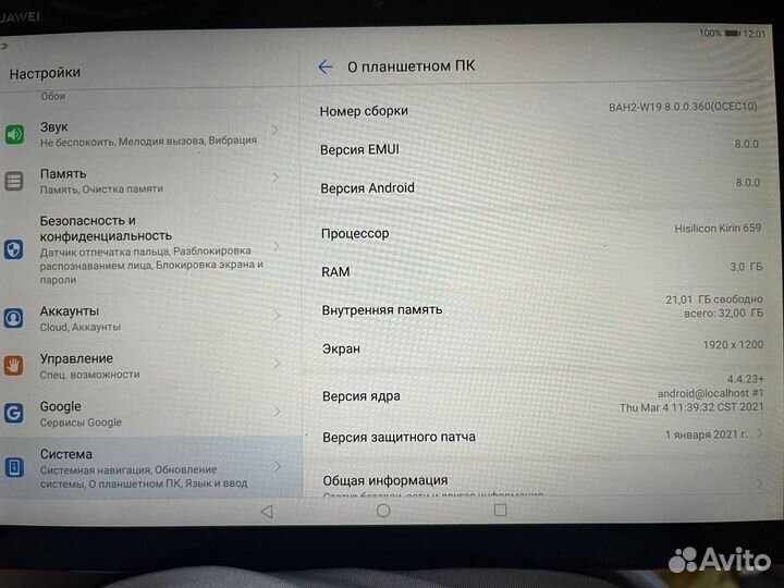 Планшет Huawei m5 mediapad m5 lite 10