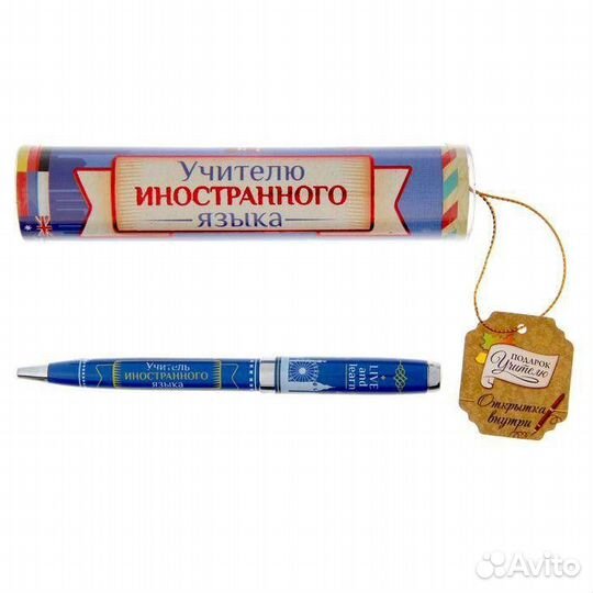 Ручка для учителя в тубе