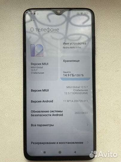 Xiaomi Redmi Note 8 Pro, 8/128 ГБ