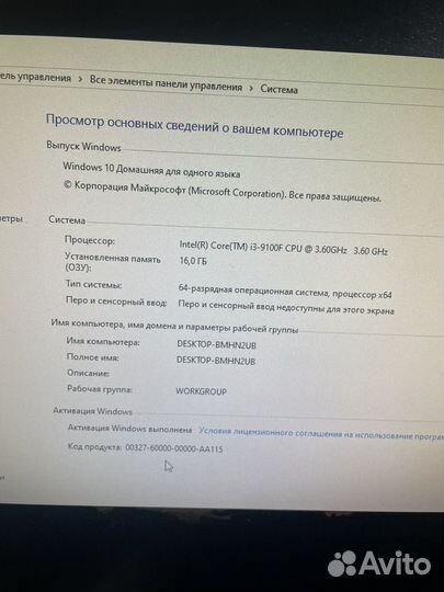 Мощный игровой компьютер