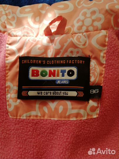 Жилетка для девочки