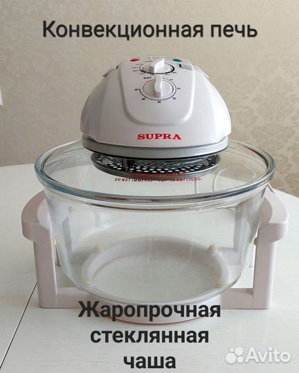 Аэрогриль электрический