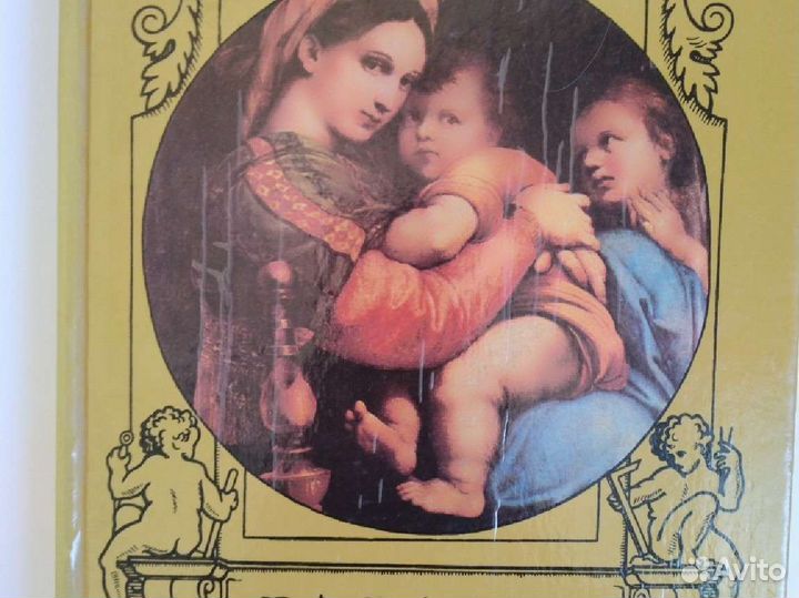 Рафаэль Боженкова М