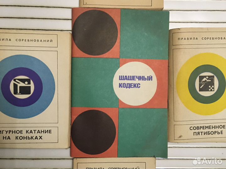 Правила соревнований