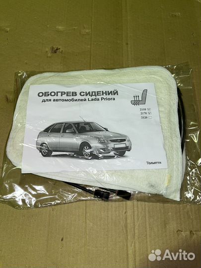 Обогрев сидений Лада Приора 1 передний