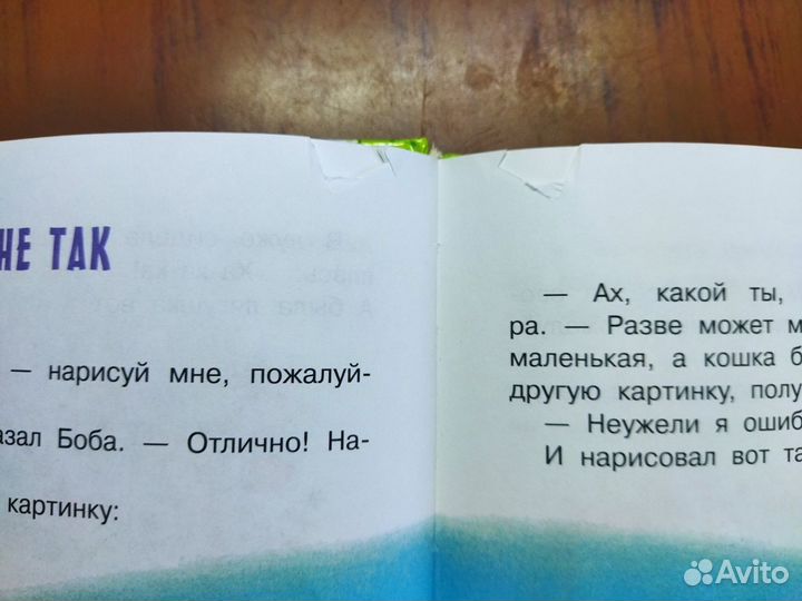 Детские книги Чуковский, Сутеев, Цыферов