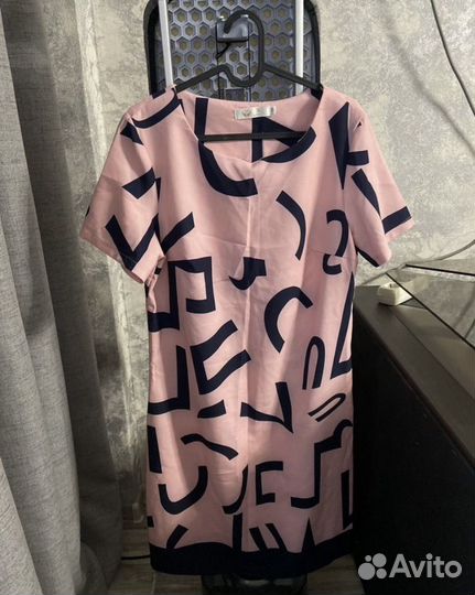 Пакет одежды 46 размер