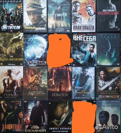 Dvd диски лицензия