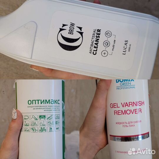 Все для маникюра набор