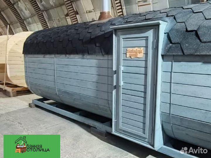 Бесплатно Баня Бочка