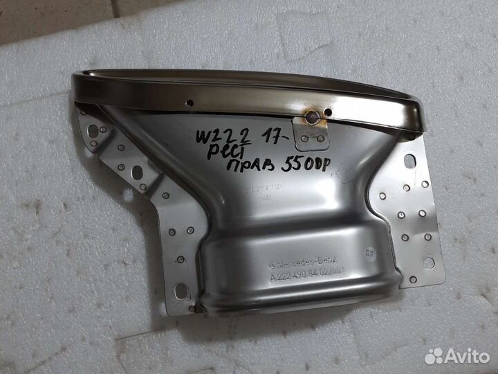 Насадка глушителя правая Mercedes S w222 17