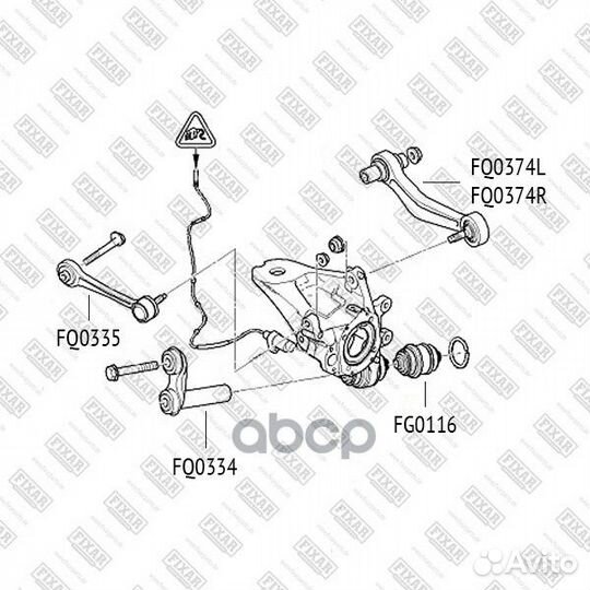 Рычаг подвески задний верхний правый FQ0374R fixar