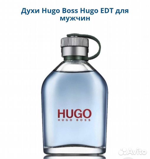 Hugo Boss Hugo мужской парфюм оригинал