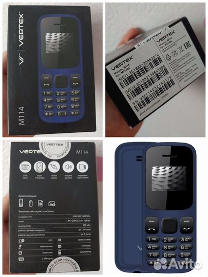 Новый Vertex M114