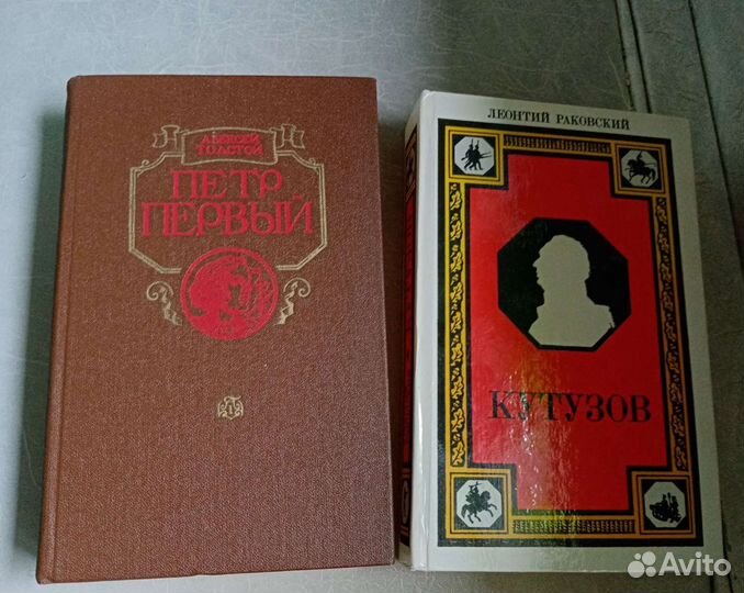 Книги, классика, художественная литература