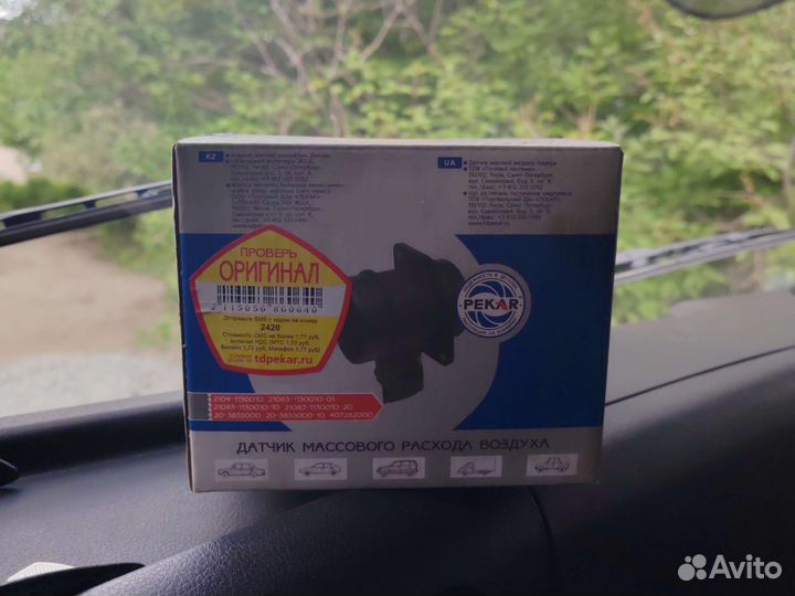 Дмрв Pekar змз 405,406,409