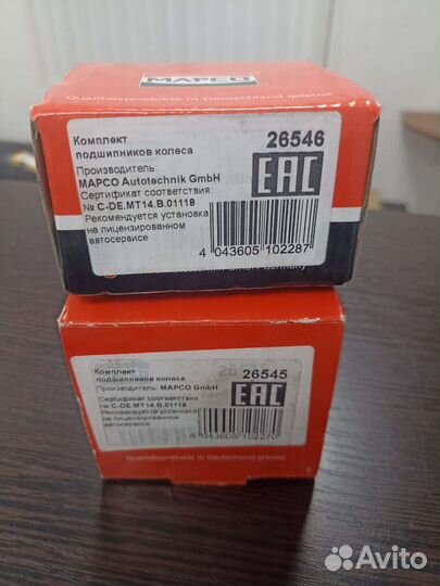 Подшипники ступиц Daewoo Matiz M100