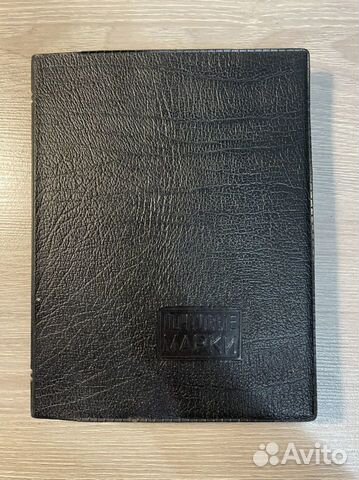 Альбом с марками N3