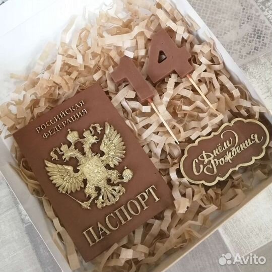 Шоколадный набор на 14 лет