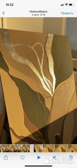 Интерьерная картина абстракция