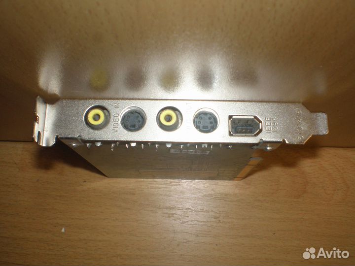 Карта видеозахвата