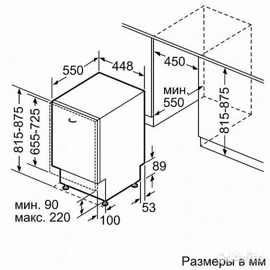 Посудомоечная машина bosch SPV25FX20R