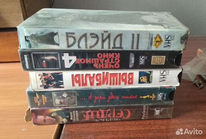 Видеокассеты VHS