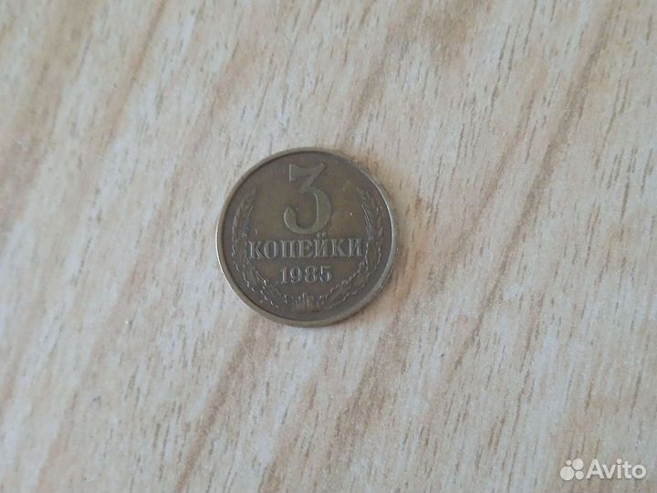 Редкие монет СССР