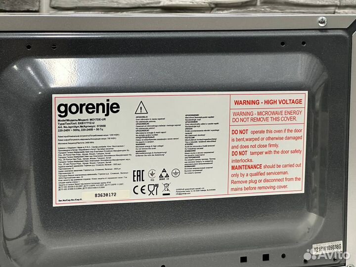 Микроволновая печь Gorenje MO17DE-UR