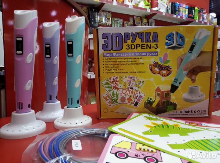 3D ручка 3D PEN-3 с трафаретами