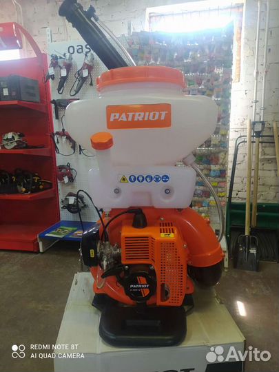 Бензиновый опрыскиватель Patriot