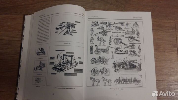 Иллюстрированный толковый словарь Даля