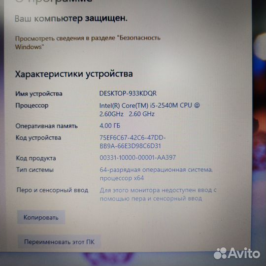 Ноутбук Core i5