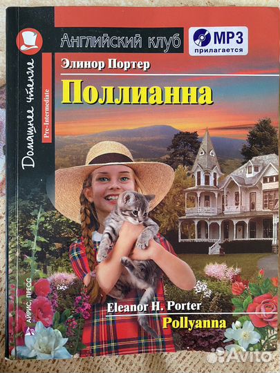 Учебный материал для изучения английского языка