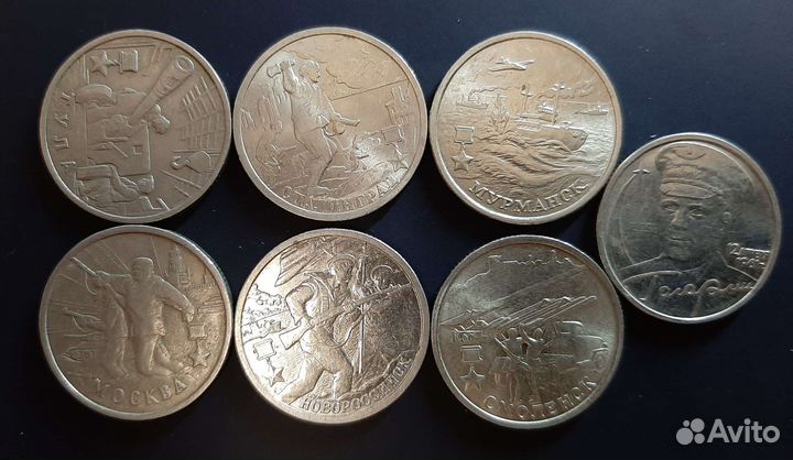 2 рубля 2000-2001г. Юбилейные