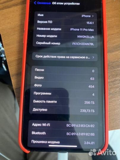 iPhone 11 pro max 256 gb