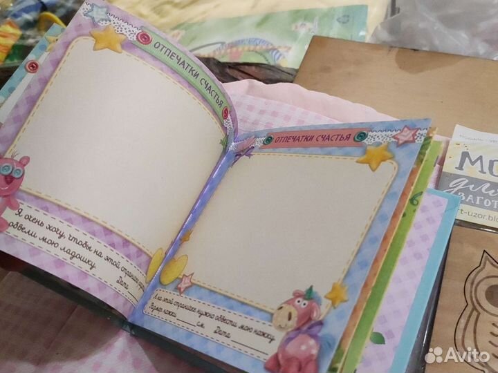 Альбом для малыша новорождённых