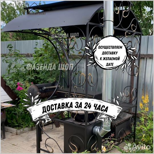 Мангал беседка