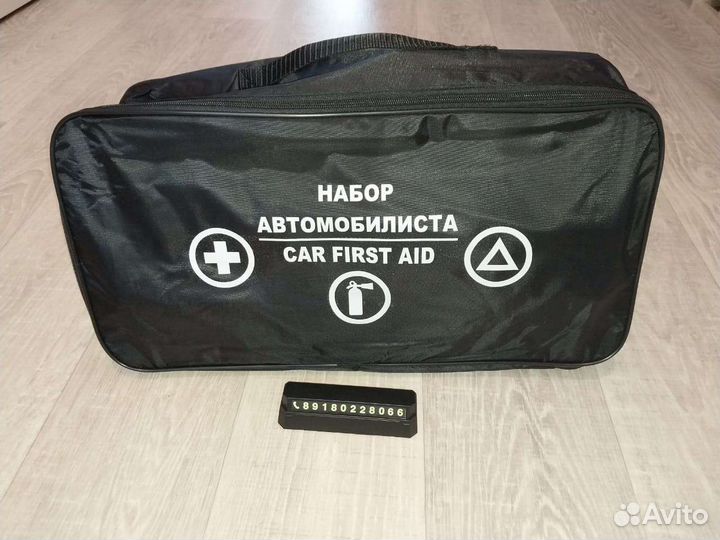 Набор автомобилиста