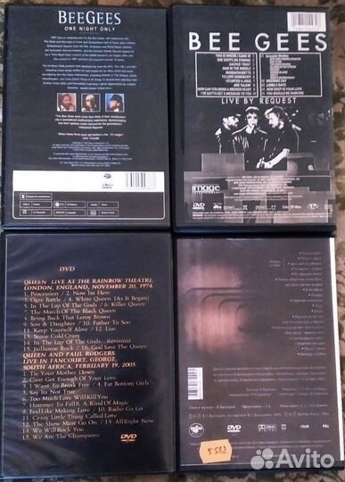 Концерты Queen,Bee Gees,Высоцкого на DVD